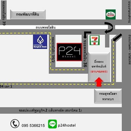 Hotel P24 At Kaset Bangkok Esterno foto