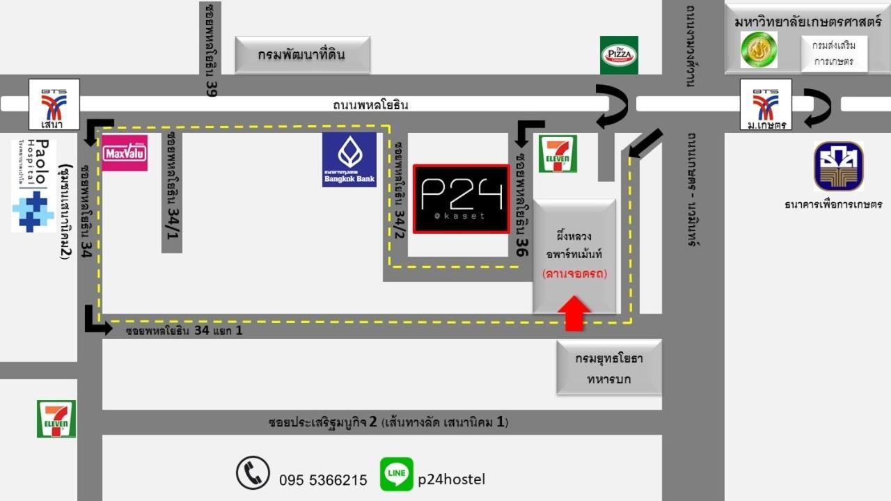 Hotel P24 At Kaset Bangkok Esterno foto